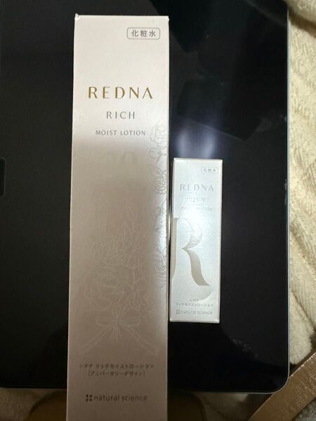 REDNA リッチモイストローション 155ml+20m アニバーサリーデザイン
