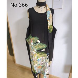 着物リメイクノースリーブワンピースNo.366