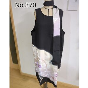 着物リメイクノースリーブワンピースNo.370