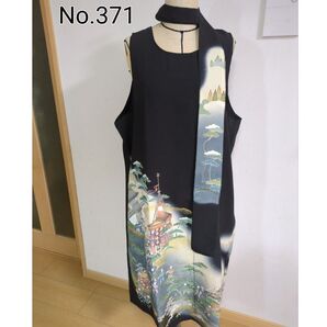着物リメイクノースリーブワンピースNo.371