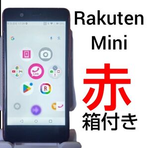 Rakuten Mini C330 楽天モバイル 箱付き
