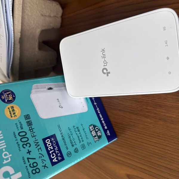 美品 tp-link Wi-Fi中継器 TP-Link