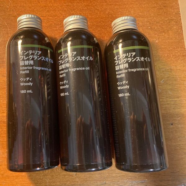 旧製品 無印良品 インテリアフレグランスオイル グリーン 詰替用 詰め替え 200mL 3本 ルームフレグランス