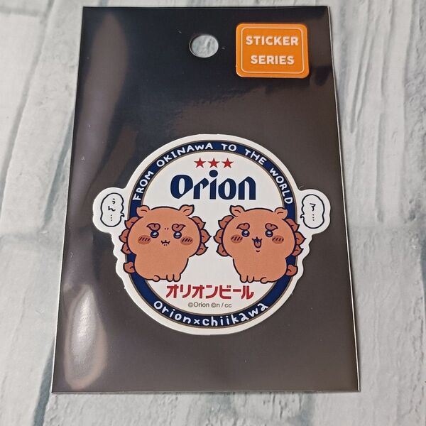 ちいかわ オリオンビール コラボ シーサーのおみやげやさん ステッカー シール