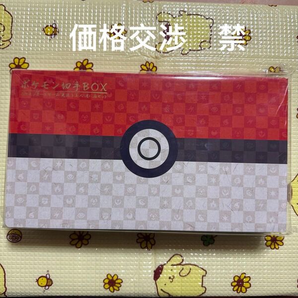 新品 ポケモンBOX ポケモンカードゲーム 見返り美人月に雁セット 郵便局当選品