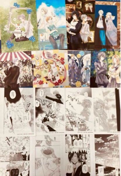 LaLa11月号ふろく 夏目友人帳複製原画16枚