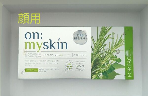 新品 未開封 オンマイスキン on:myskin 顔用 ハーブピーリング マイクロニードル フェイス パック 4ml 8包 ヨミテ