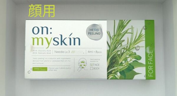 新品 未開封 オンマイスキン on:myskin 顔用 ハーブピーリング マイクロニードル フェイス パック 4ml 8包 ヨミテ