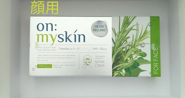 新品 未開封 オンマイスキン on:myskin 顔用 ハーブピーリング マイクロニードル フェイス パック 4ml 8包 ヨミテ