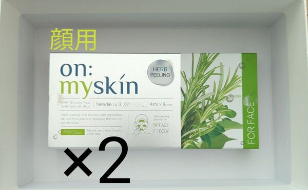 新品 未開封 オンマイスキン on:myskin 顔用 ハーブピーリング マイクロニードル フェイス パック 4ml 8包 ヨミテ