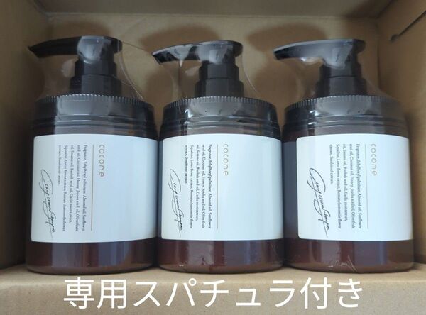 クレイクリームシャンプー ベルガモット アールグレイ 3本セット cocone ココネ 新品 未開封 ME 380g