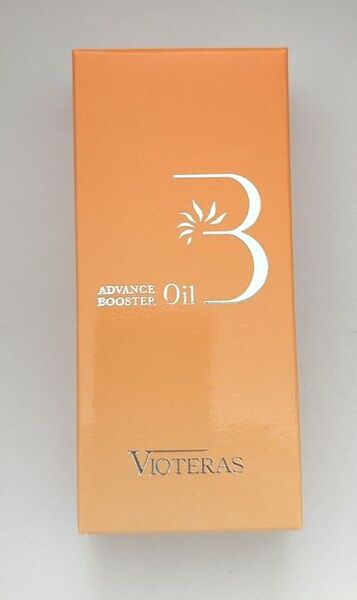 ヴィオテラス vioteras アドバンス ブースターオイル 15ml 導入美容液 オレンジ 1本 新品 未開封 医薬部外品