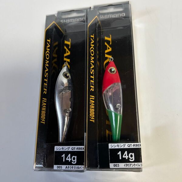 シマノ タコマスター フラッシュブースト QT-R80X 2個セット イタリアンケイムラ タコエギ