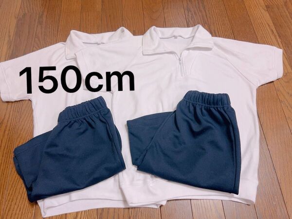 体操服 150cm 上下セット 半ズボン イオン 白色 ネイビー 紺色 半袖 ハーフパンツ 体操着
