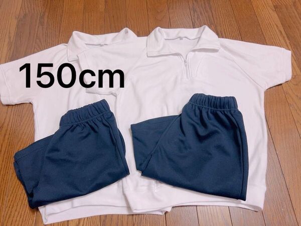 体操服 150cm 上下セット 半ズボン イオン 白色 ネイビー 紺色 半袖 ハーフパンツ 体操着