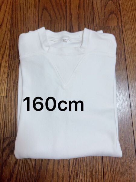 体操服 長袖 150cm 160cm Sサイズ 白色 トップス 体操着