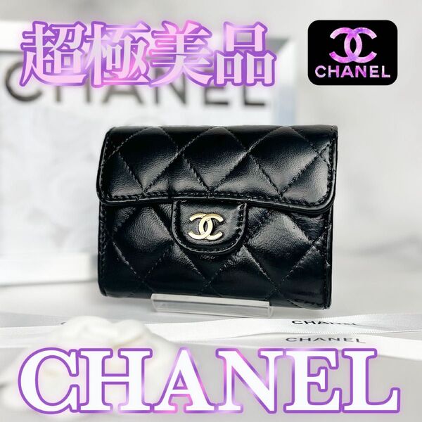 超極美品 CHANEL マトラッセ コンパクトコインケース カードケース