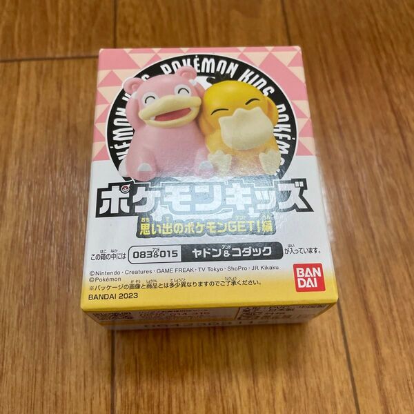ポケモンキッズ ヤドン&コダック