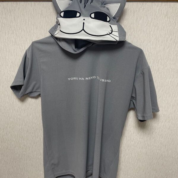 夜は猫といっしょ なりきりパーカー