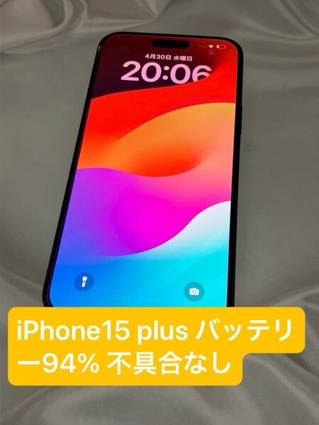 迅速発送④管理No.838600 SIMロック解除済 iPhone15 Plus 128GB ブラック