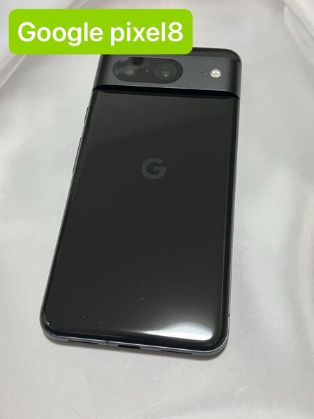 ⑤管理No.411980 Google pixel8 128GB obsidian
