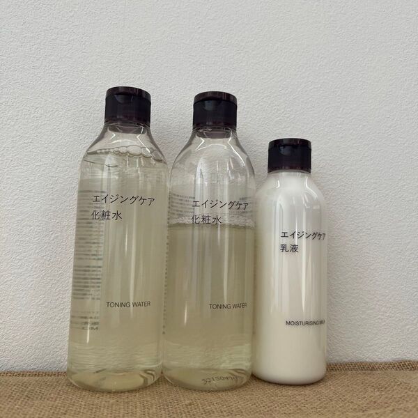 3本 無印良品 エイジングケア エイジングケア化粧水 化粧水 300mL エイジングケア乳液