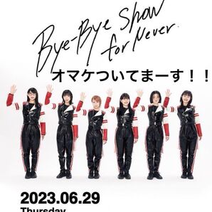 BiSH 解散ライブ Bye-Bye Show for Never ポスター ショッパー メッセージカード 非売品