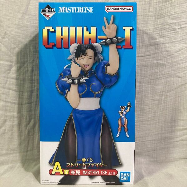 【未開封】一番くじ ストリートファイター A賞 春麗 MASTERLISE フィギュア