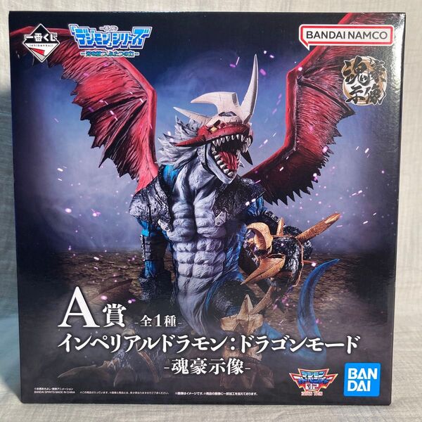 【未開封】 一番くじ ドラゴンボールEX 恐怖フリーザ軍 A賞 フリーザ MASTERLISE フィギュア