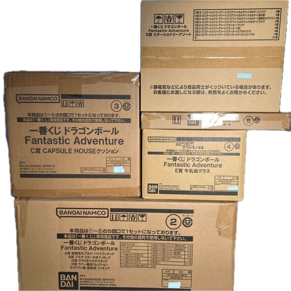 未開封】一番くじドラゴンボールFantastic Adventure ラストワン賞〜G賞フルセット※販促物やクジは付属していません