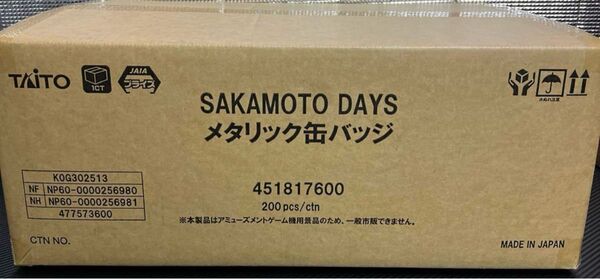 【未開封】サカモトデイズ メタリック缶バッジ 200個セット 坂本太郎、南雲、シン、陸少糖、平助、神々廻、大佛