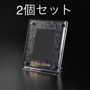 プレシャスコレクターボックス サプライ ディスプレイフレーム 2個セット