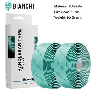 Bianchi バーテープ チェレステ