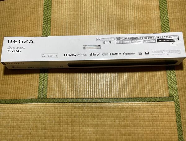 REGZA レグザサウンドシステム TS216G