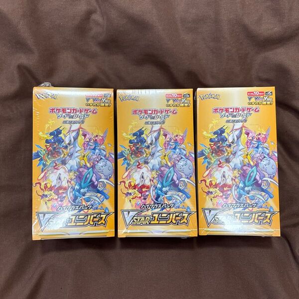 ◎ポケモンカードゲーム ◎VSTARユニバース(3box) 未開封品(シュリンク付)