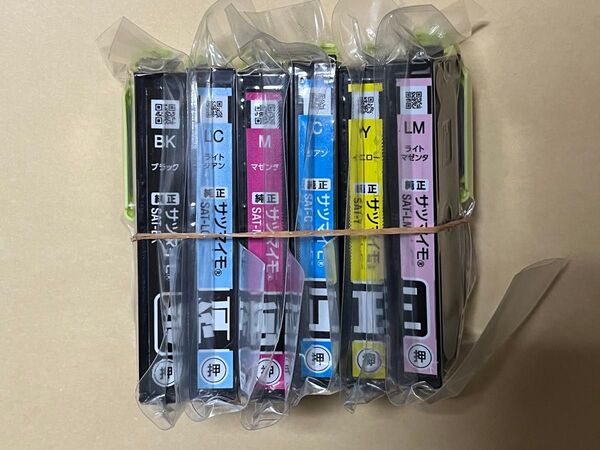 EPSON エプソン 純正インクカートリッジ さつまいも SAT-6CL 6色パック