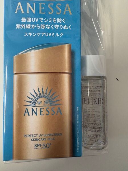 アネッサ パーフェクトUV スキンケアミルク <NA> SPF50+ PA++++ 60ml 3個セット 化粧水サンプル付き