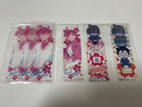 名探偵コナン ブックマークコレクションvol.3 工藤新一 毛利蘭