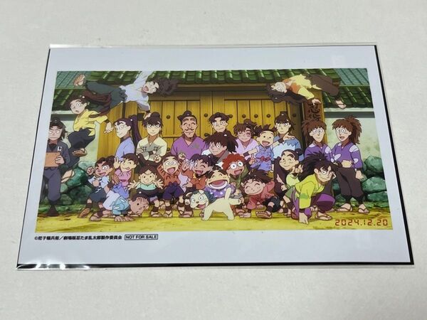 劇場版忍たま乱太郎 4DX特典 集合ブロマイド