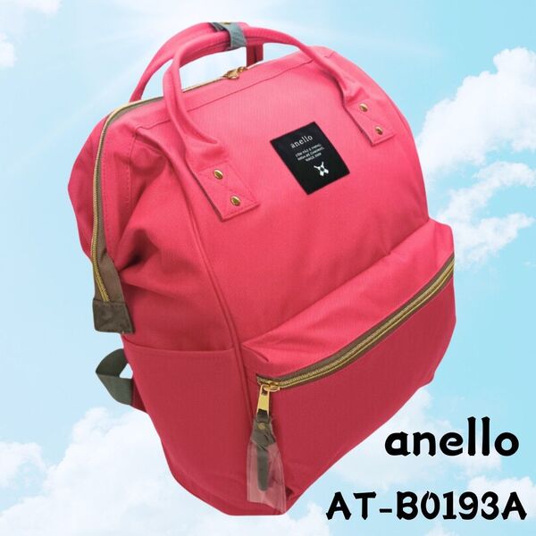 【希少品】アネロリュック anello AT-B0193A 口金 ショッキングピンク