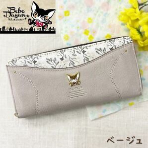 ベベダヤン ミモザポケット ラウンドファスナー長財布 ベージュ(BE) BB5-1431