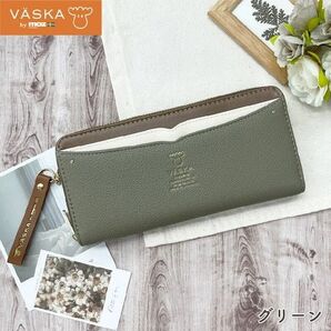 VASKA by moz ベスカバイモズ シルフィー ラウンドファスナー長財布 グリーン VS-0331