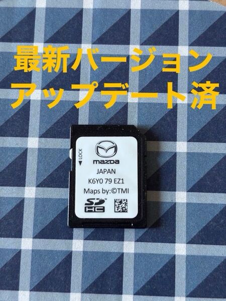Mazda マツダコネクト カーナビ用SDカードアドバンス2 K6Y0 79 EZ1 最新バージョン