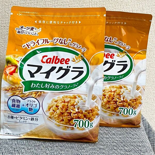 カルビー マイグラ 700g × 2袋