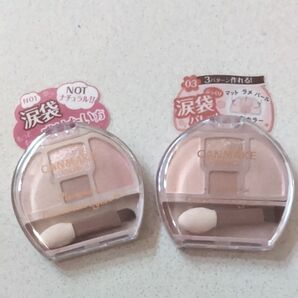 キャンメイクプランぷくコーデアイズ