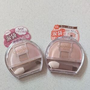 キャンメイクプランぷくコーデアイズ