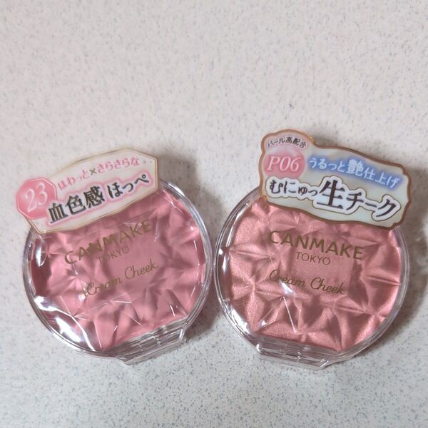 キャンメイククリームチーク