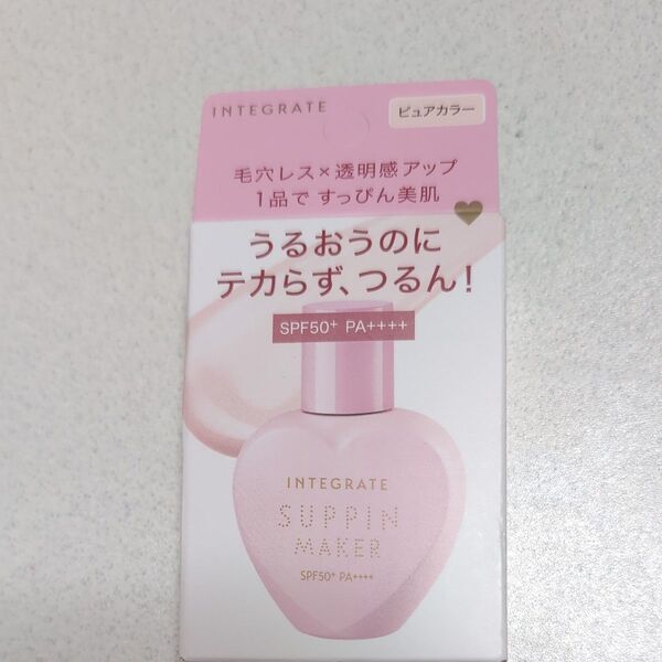 インテグレートすっぴんメイカートーンアップUV