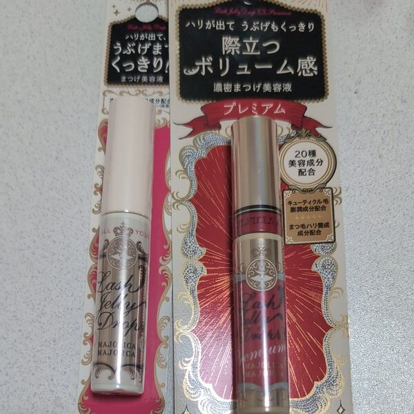 マジョリカマジョルカラッシュジェリードロップEX