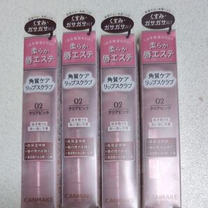 キャンメイクプランプリップケアスクラブ